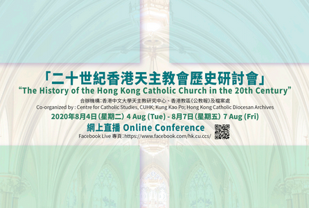 cover of conference brochure