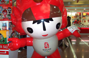 mascotnotext.jpg