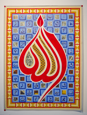 Faith by Yelimane Fall Faith painting by Yelimane Fall