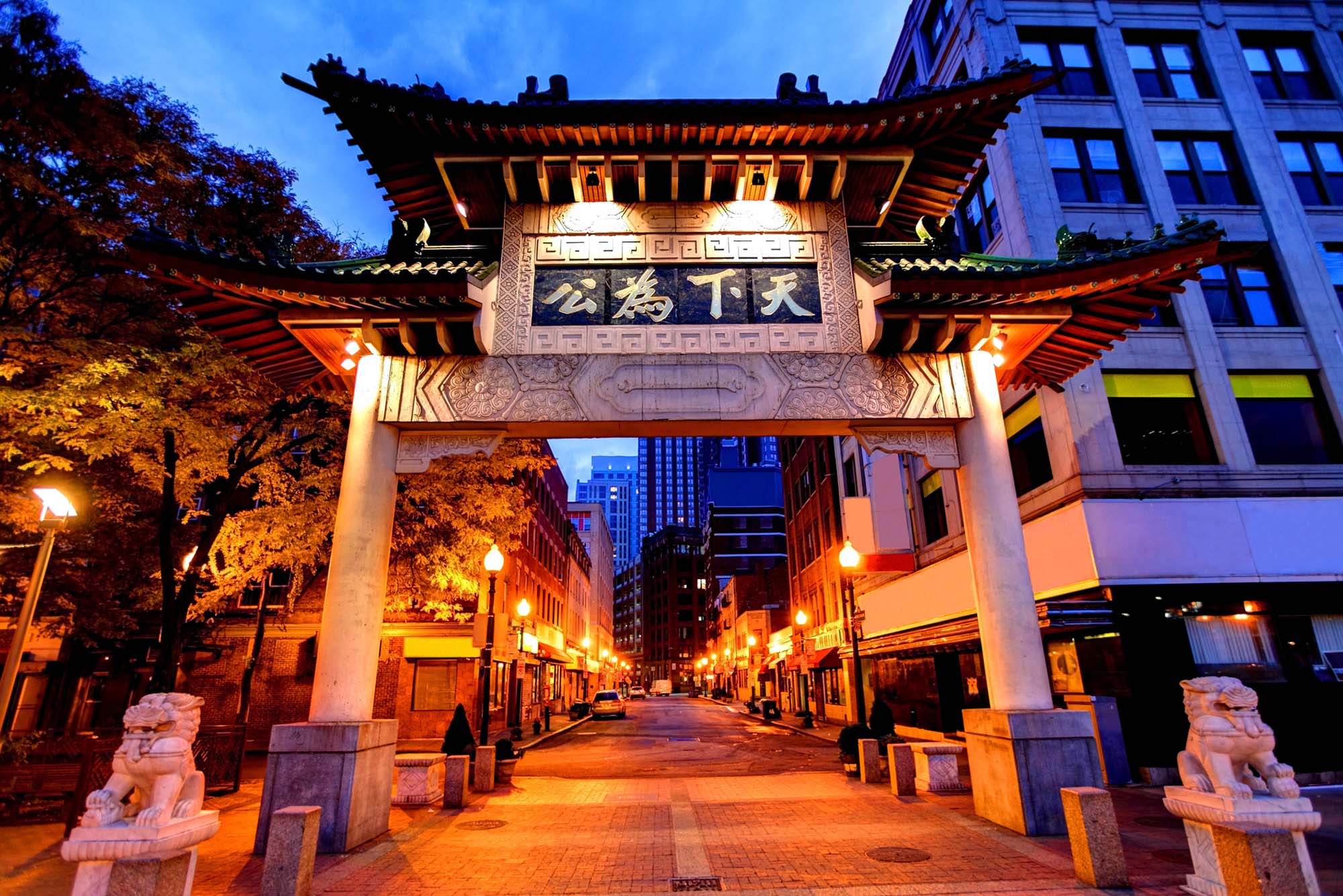 Photo: The arches at the entryway of Boston's Chinatown neighborhood