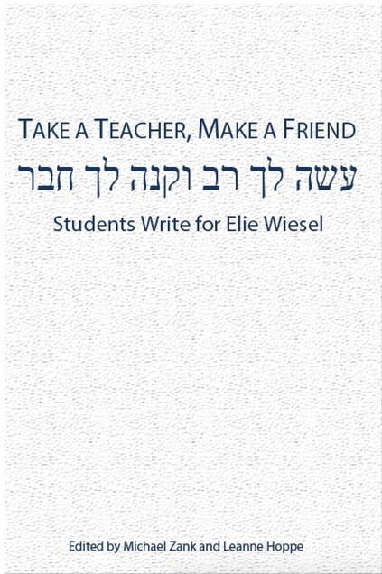 Elie Wiesel