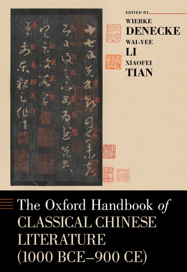 OH-of-ClassChinLit-SMALL
