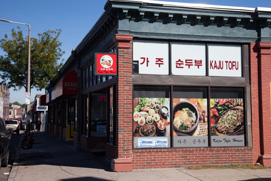 Boston University BU, Lunch Anyone, places to eat, Korean cuisine, Kaju Tofu House
